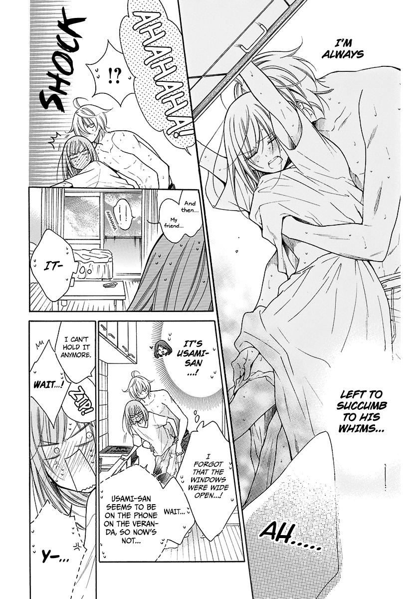 Namaiki Zakari, Chapter 108.2 image 08